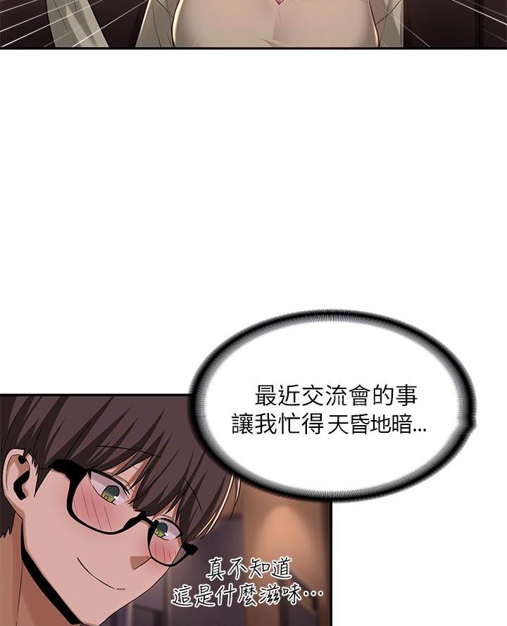 第25话3