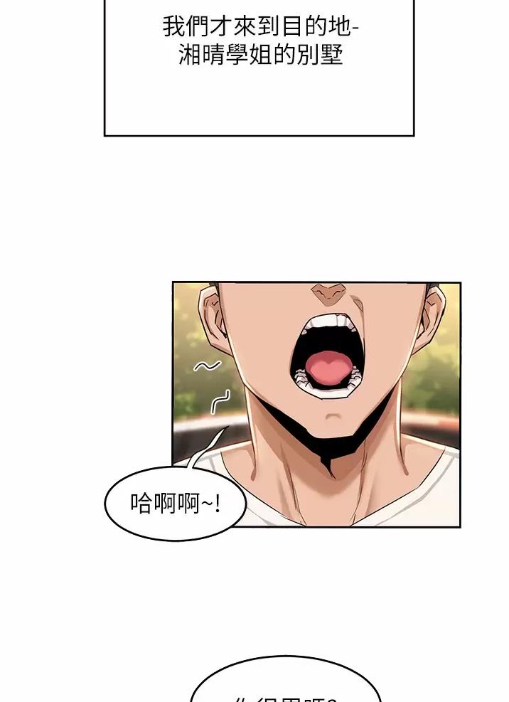 第60话1
