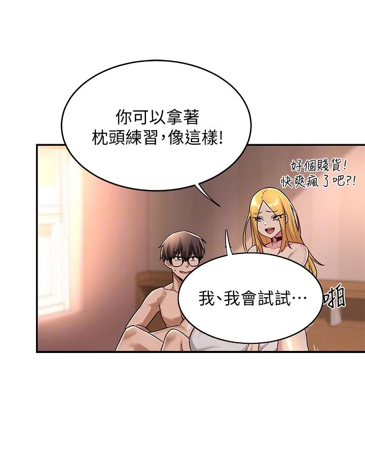 第18话4