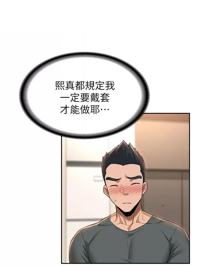 第49话2
