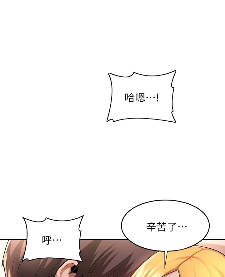 第18话0