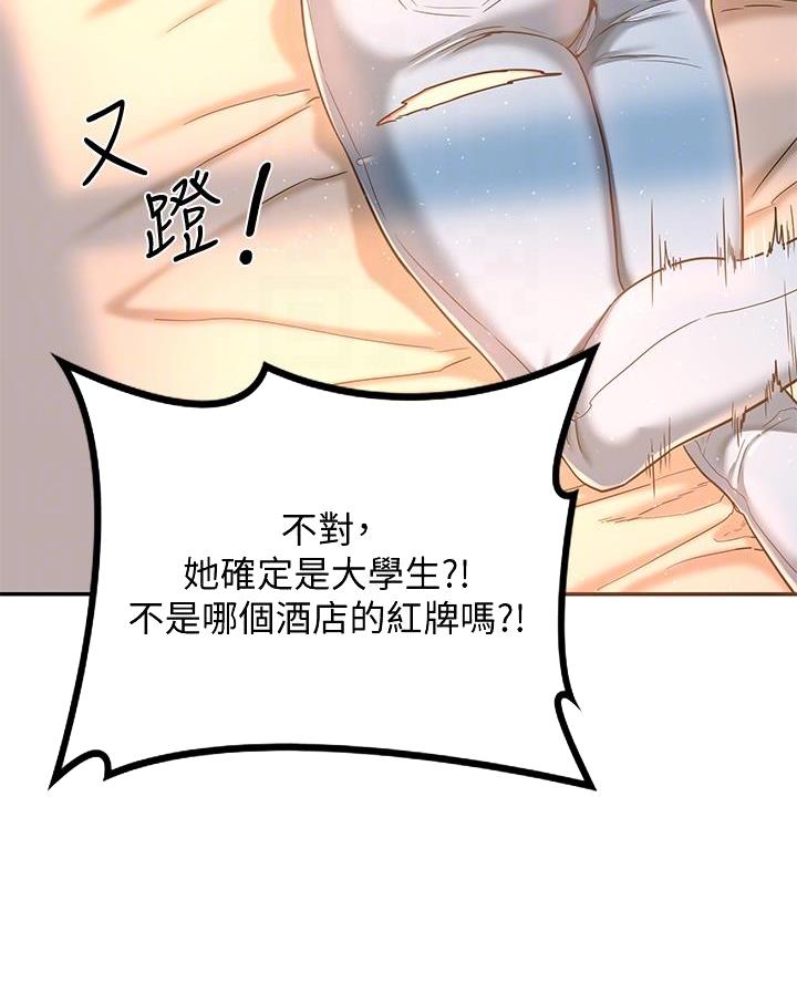 第14话4