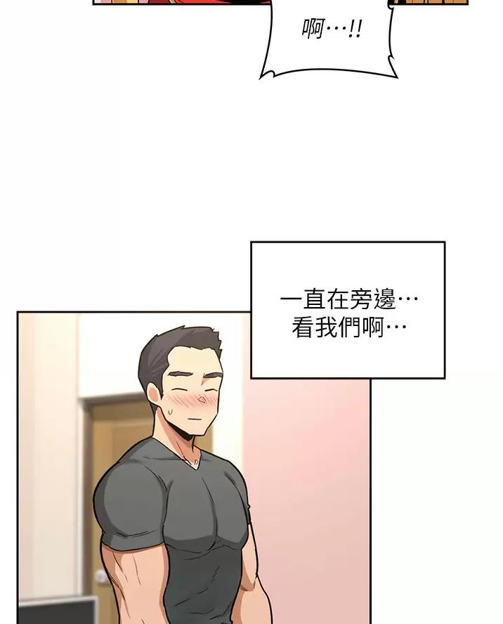 第49话4