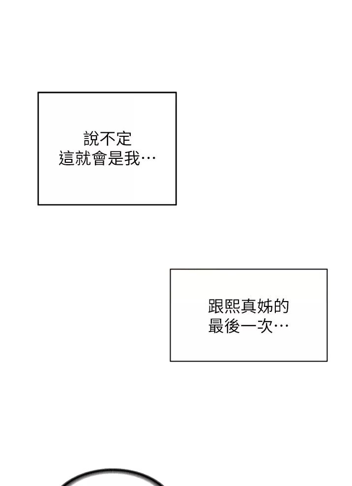 第62话2