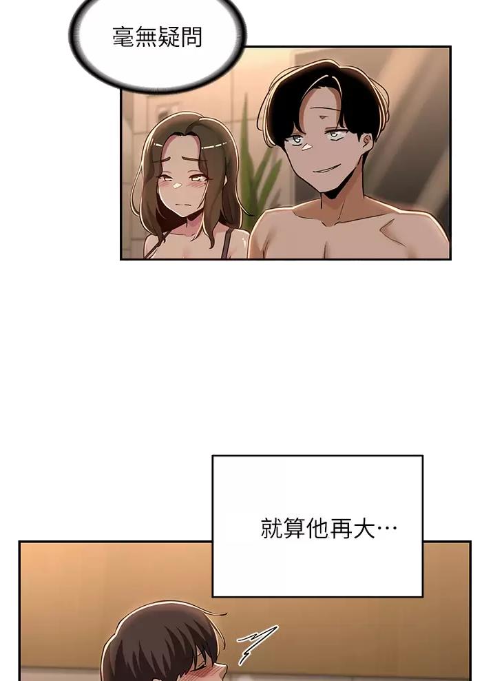 第62话3