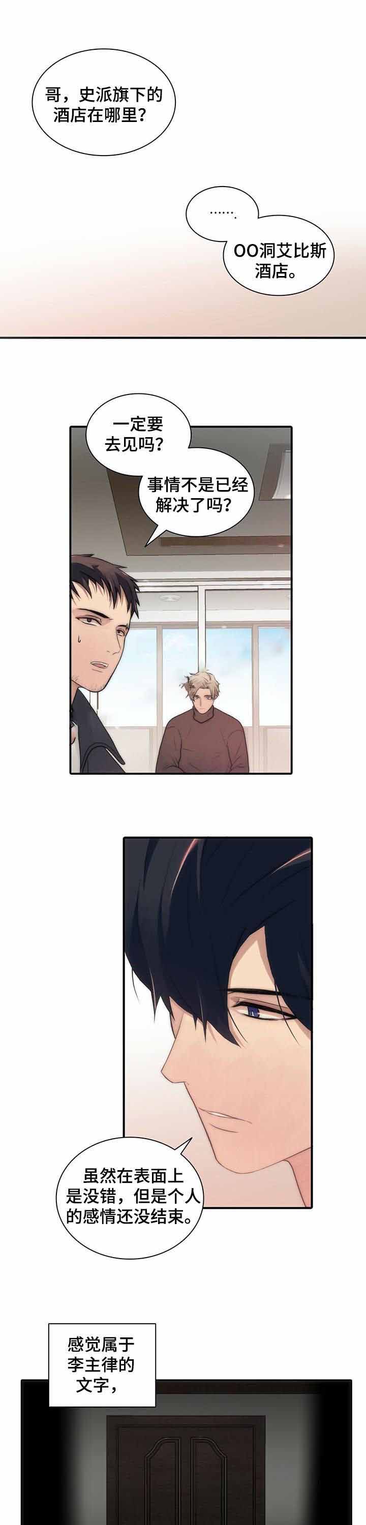 第31话0