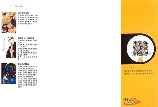 第1卷1