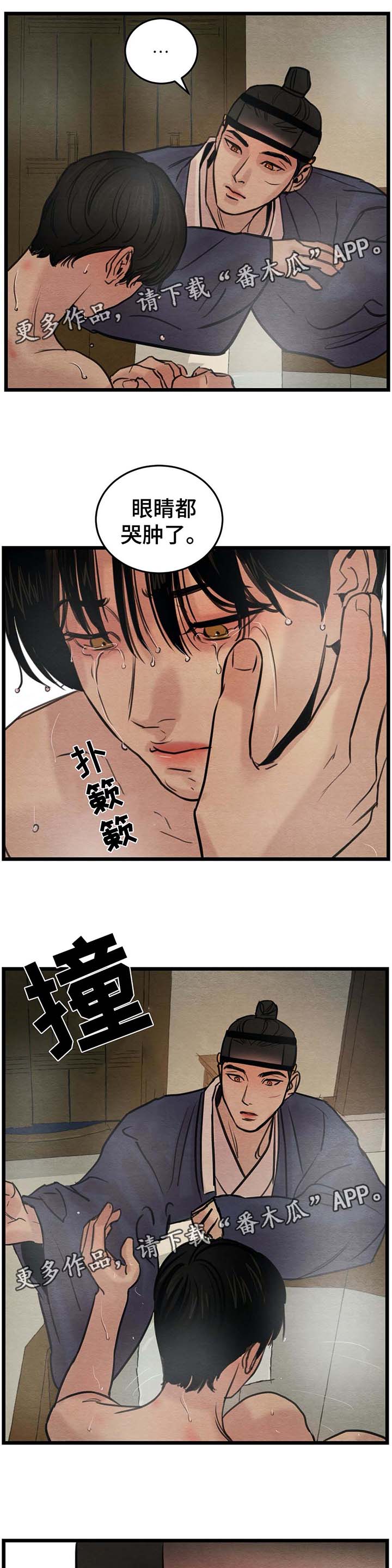 第39章：错认1