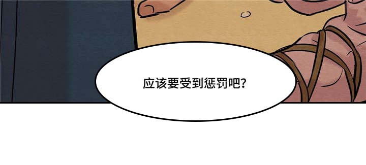 第19章：幸灾乐祸3