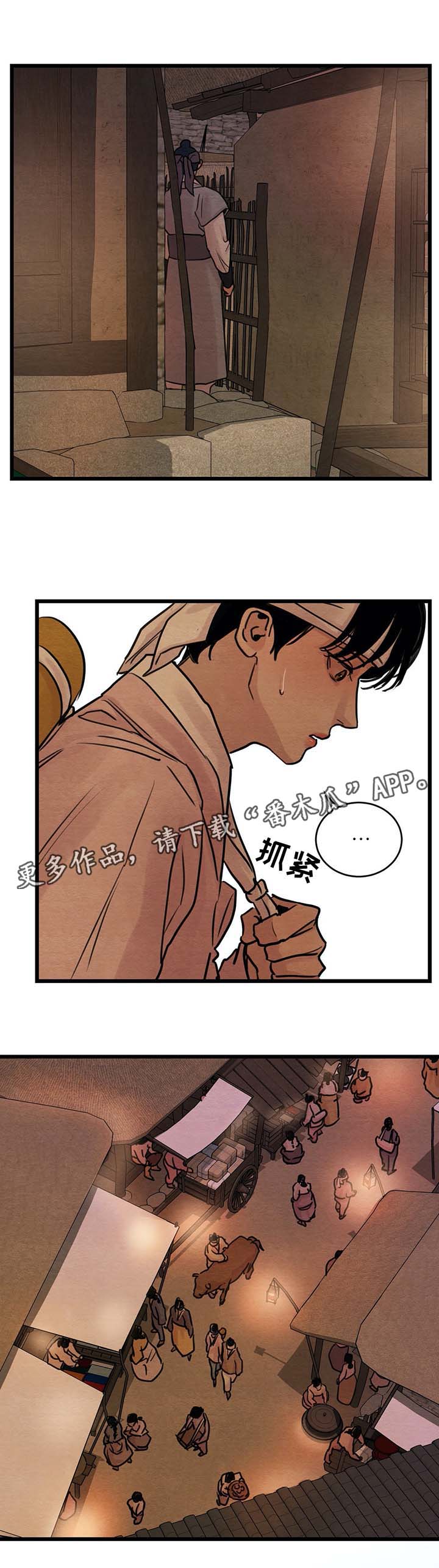 第37章：秘戏图2