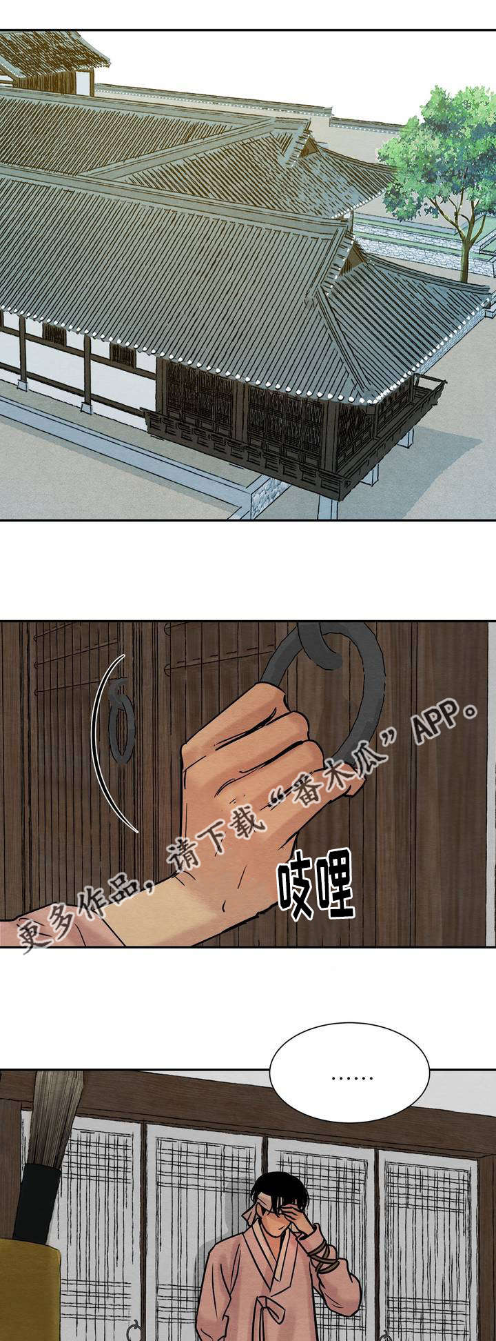 第17章：我看见0