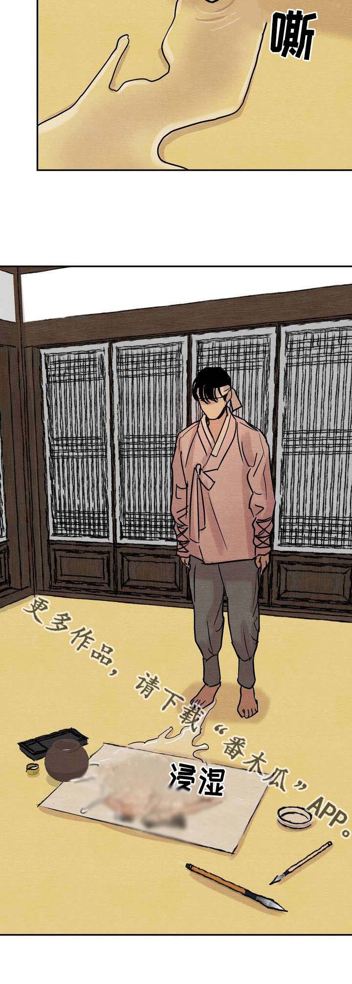 第17章：我看见2