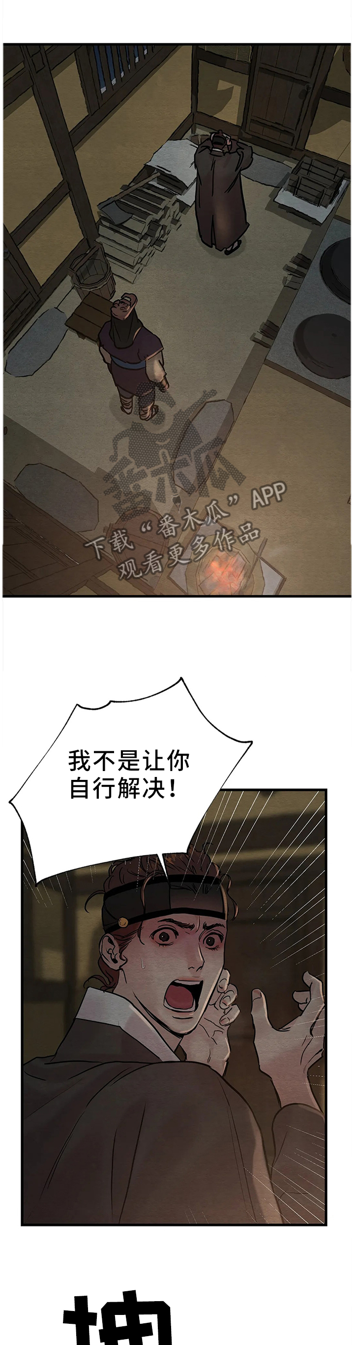 第94章：【第二季】多亏了你0