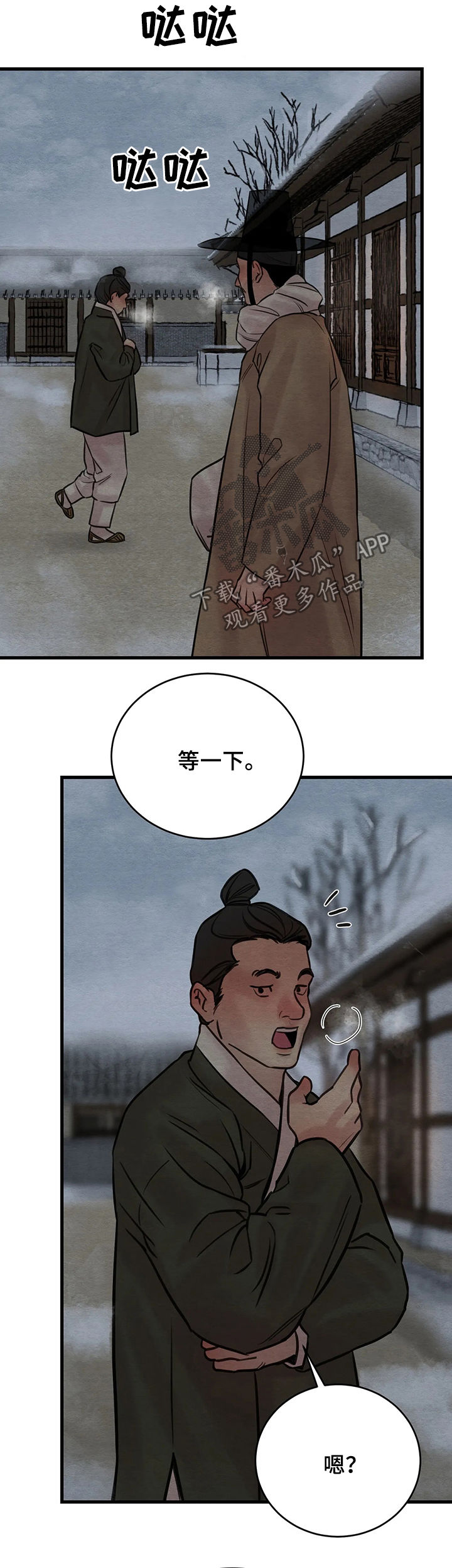第65章：【第二季】嫉妒之心1