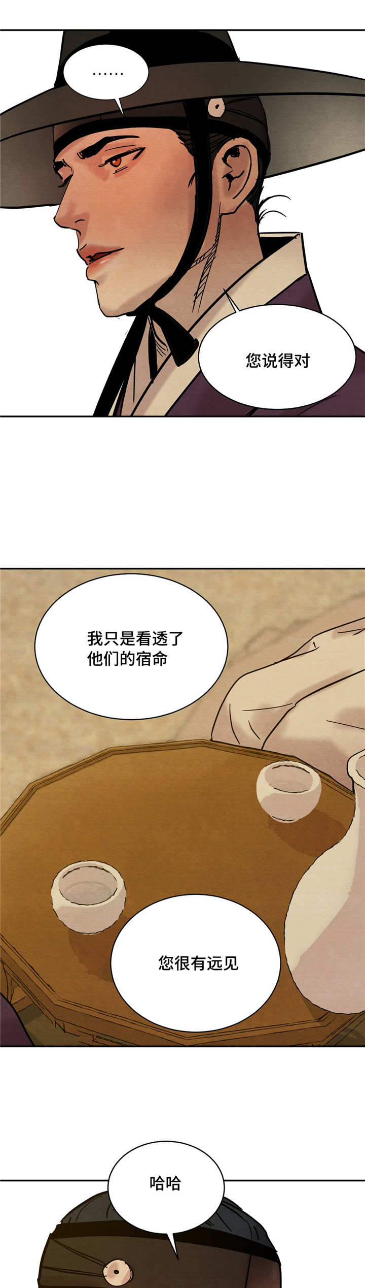 第10章：相见0
