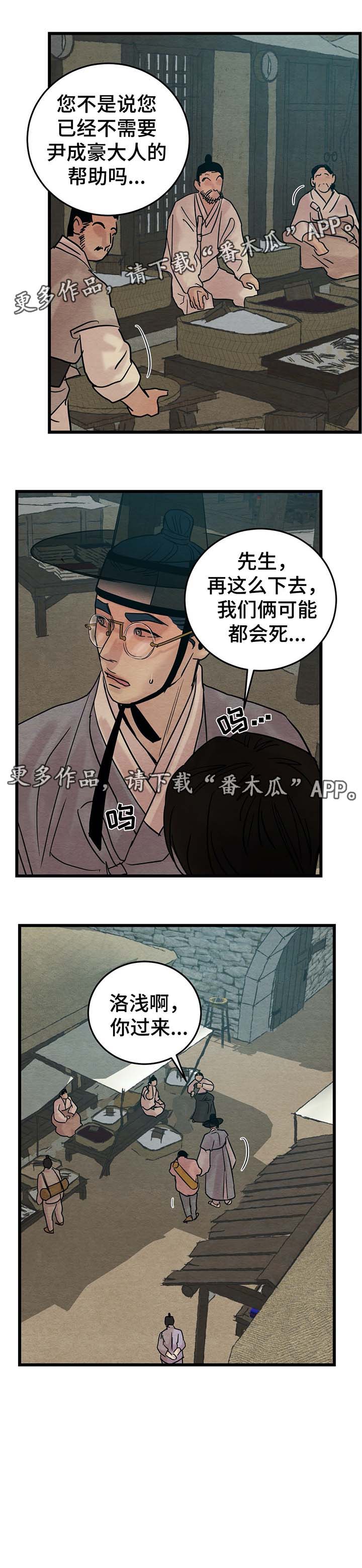 第42章：他不会碰你0