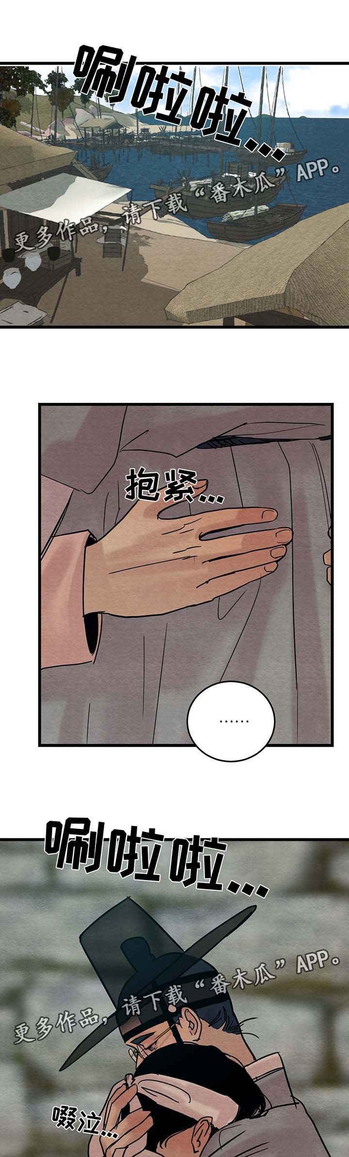 第42章：他不会碰你1