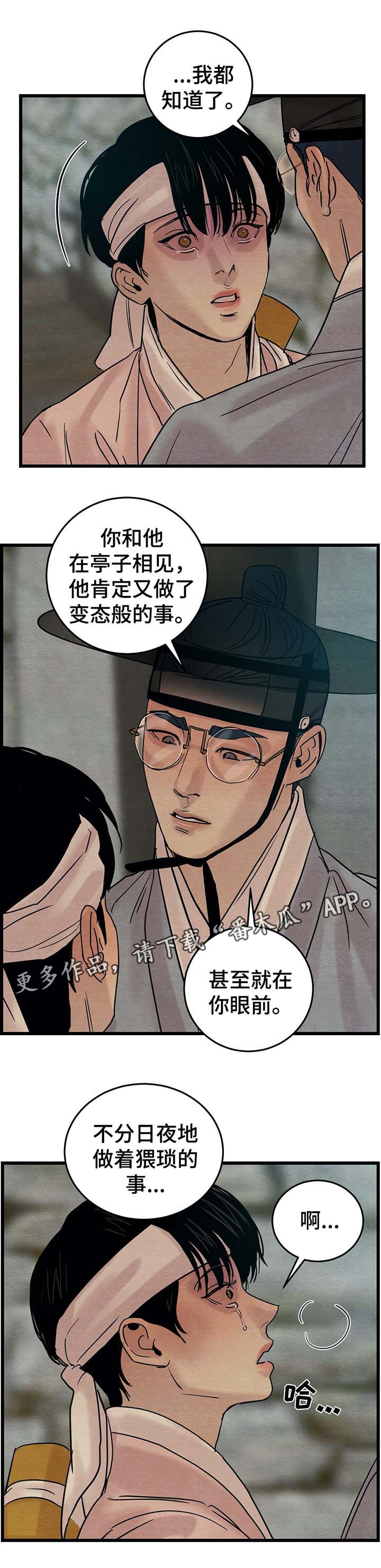 第42章：他不会碰你3