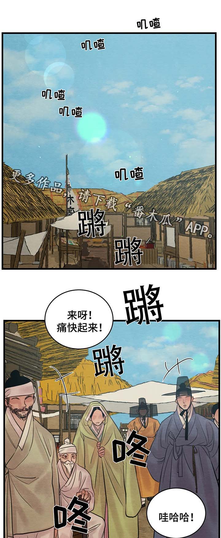 第61章：无名4