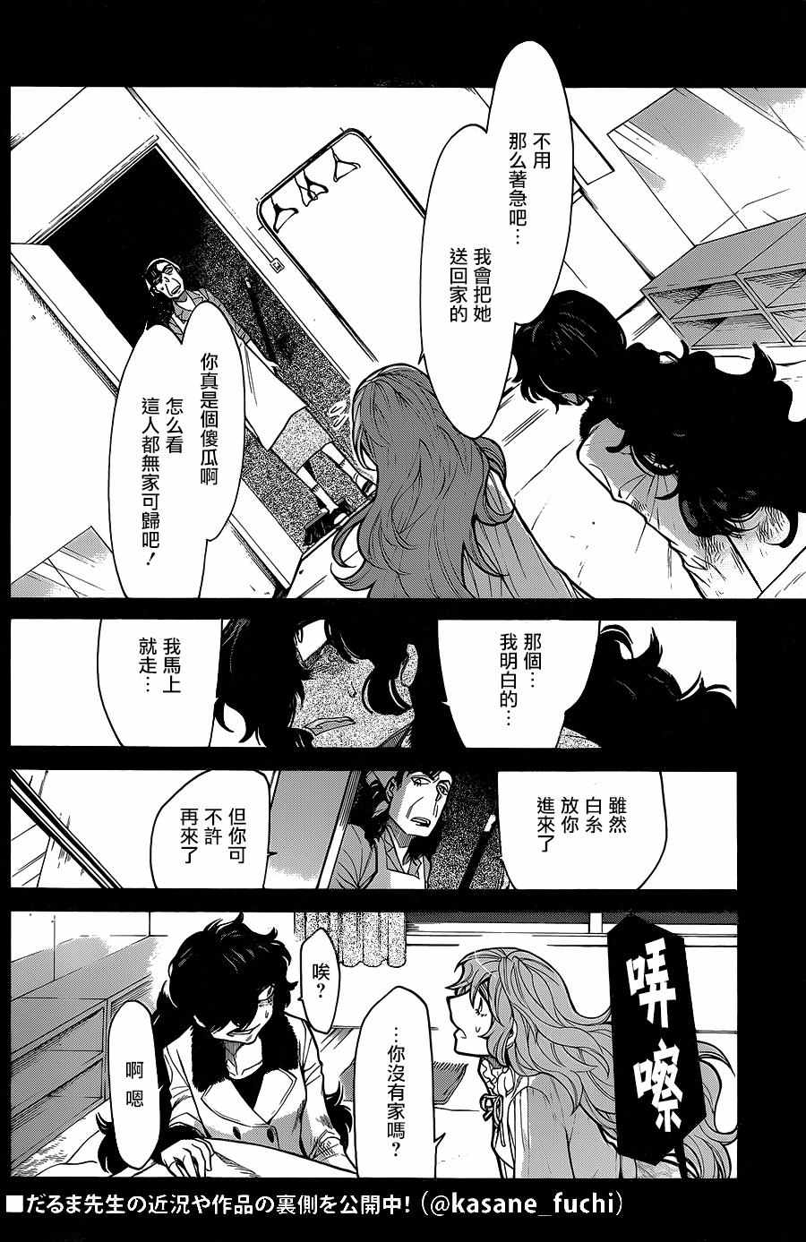 第76话1