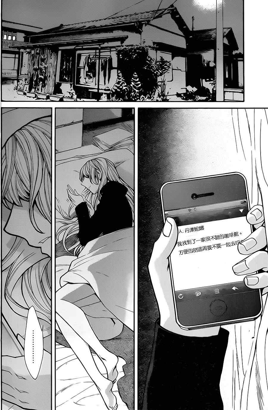 第43话1