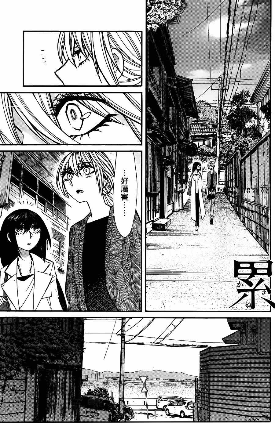第35话0