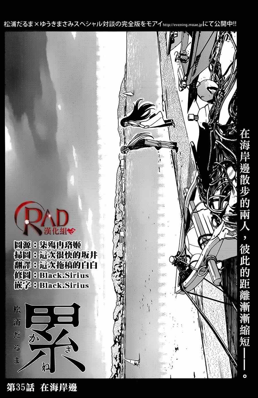 第35话1
