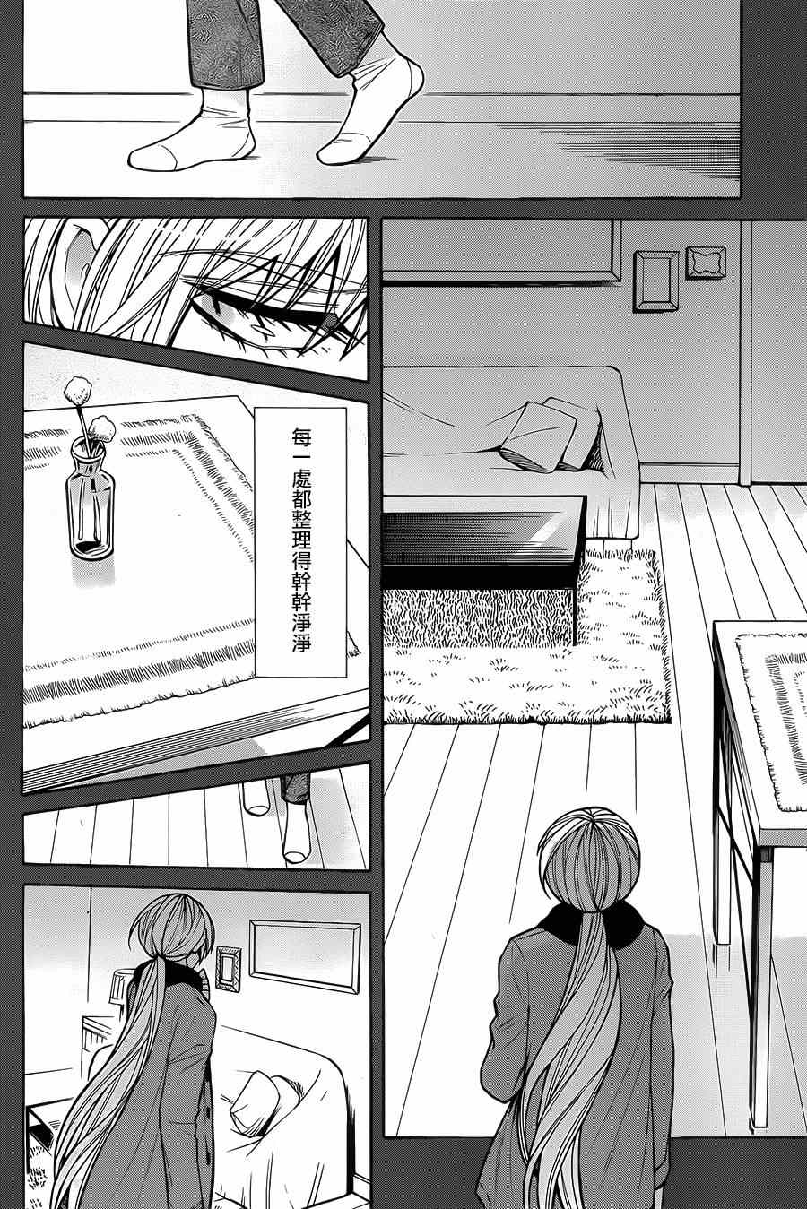第48话3
