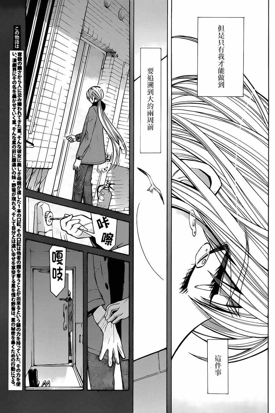第48话2