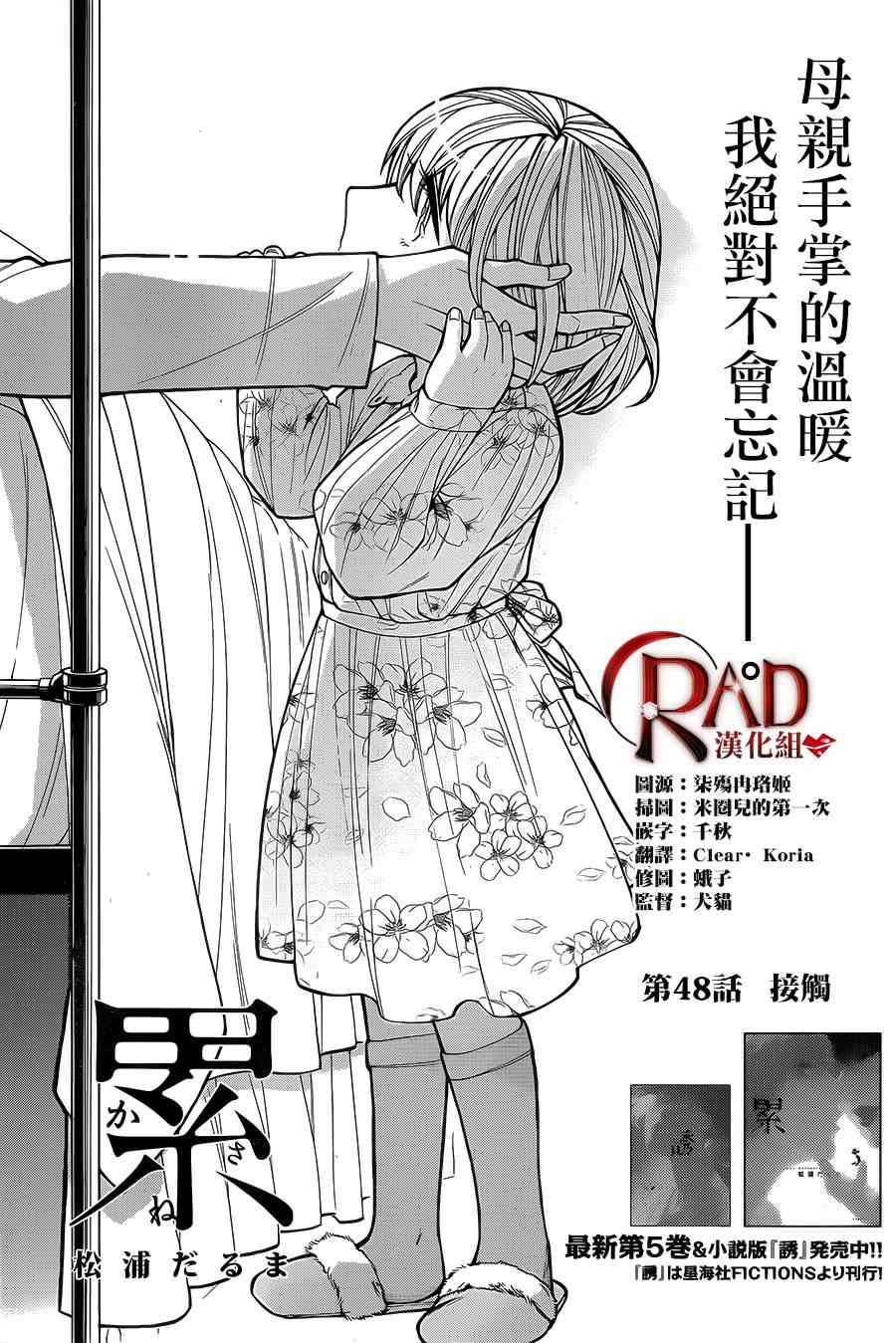 第48话0