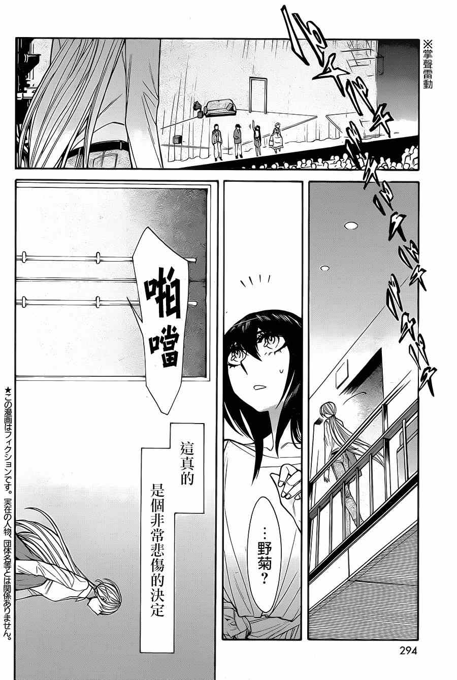 第48话1