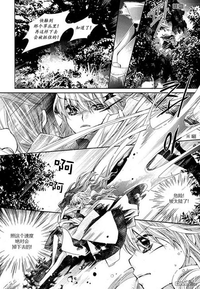 第6话2