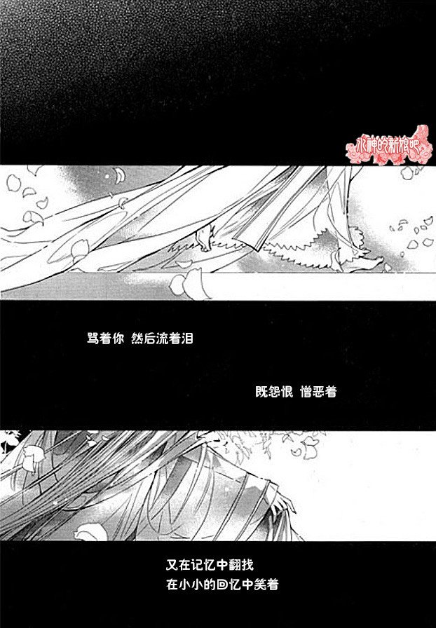 第9话4
