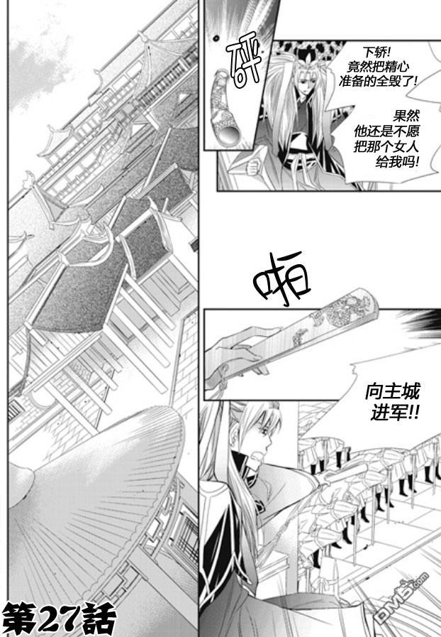 第27话0