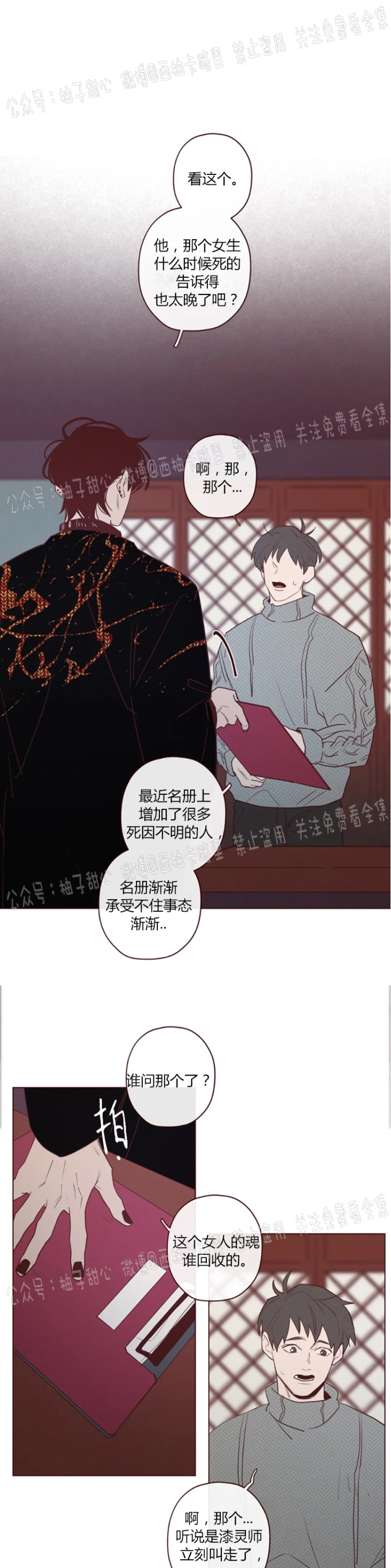 第53话1