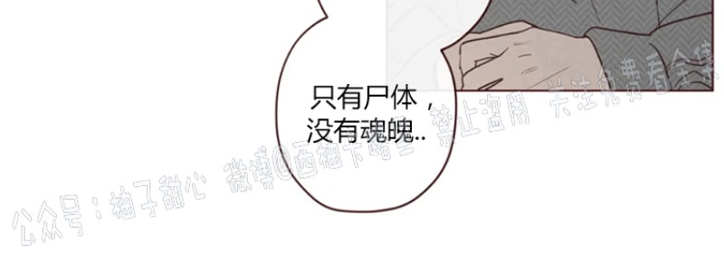 第53话2