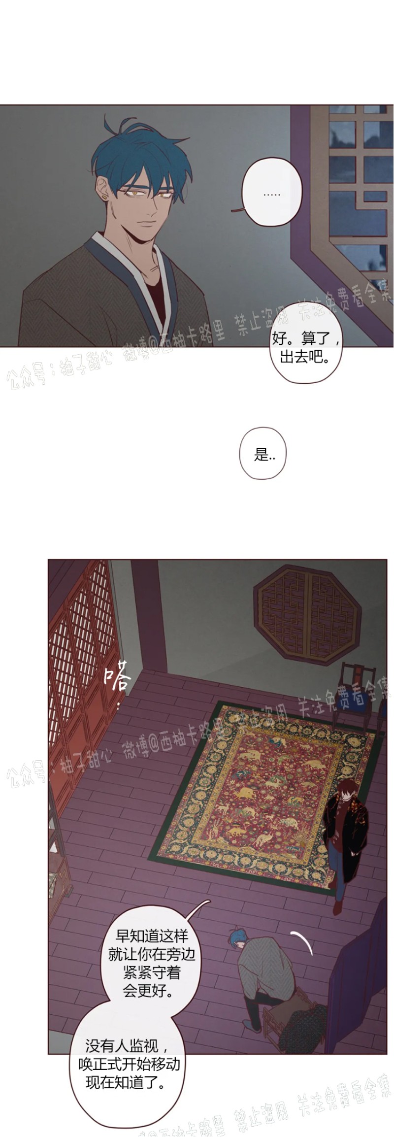 第53话3