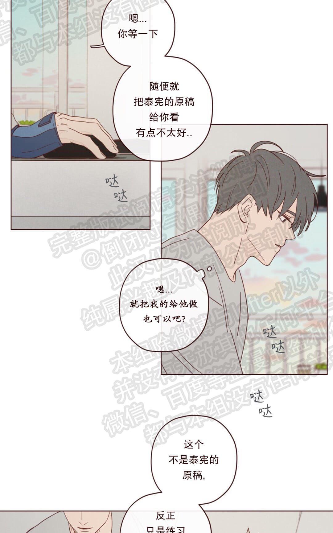 第15话3