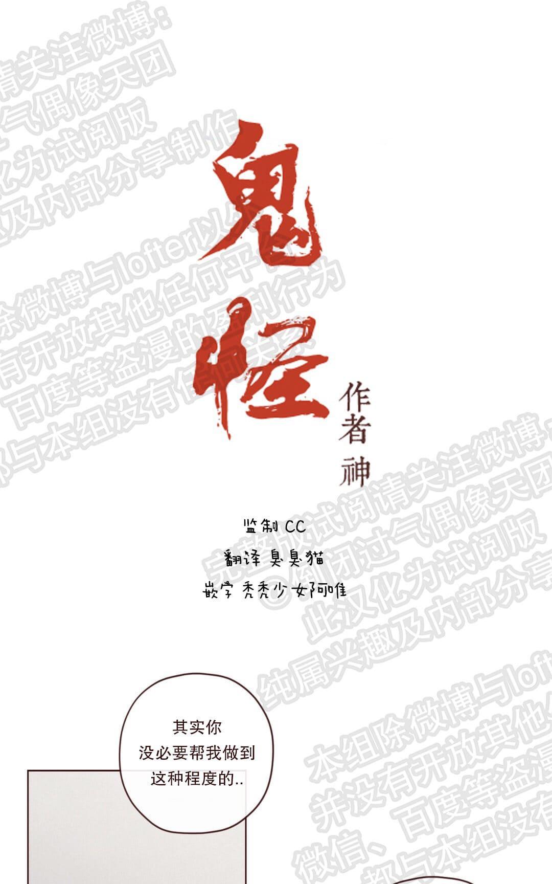 第15话0