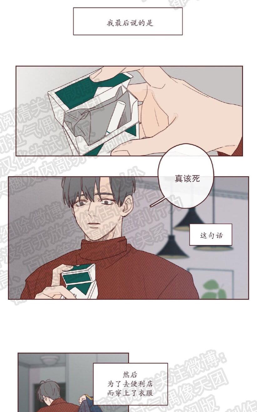 第2话2