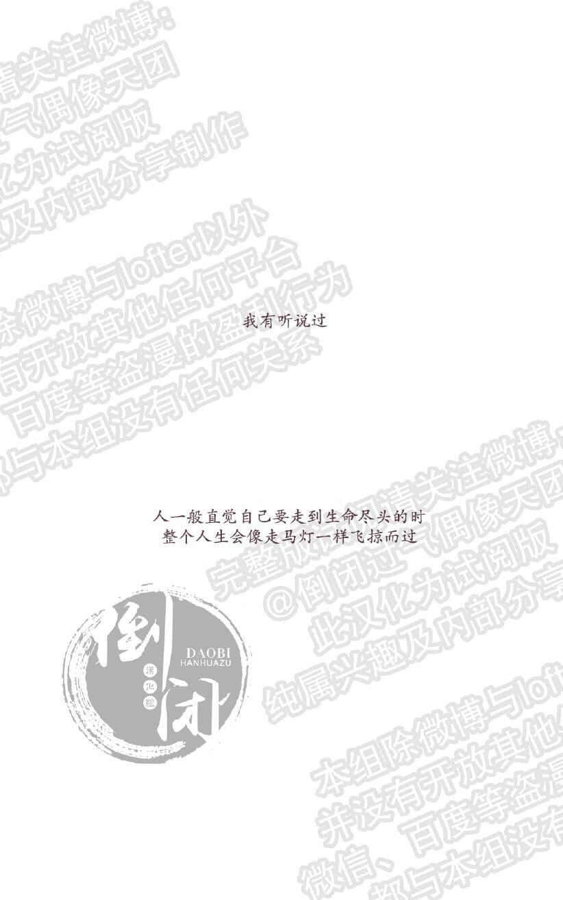 第2话1