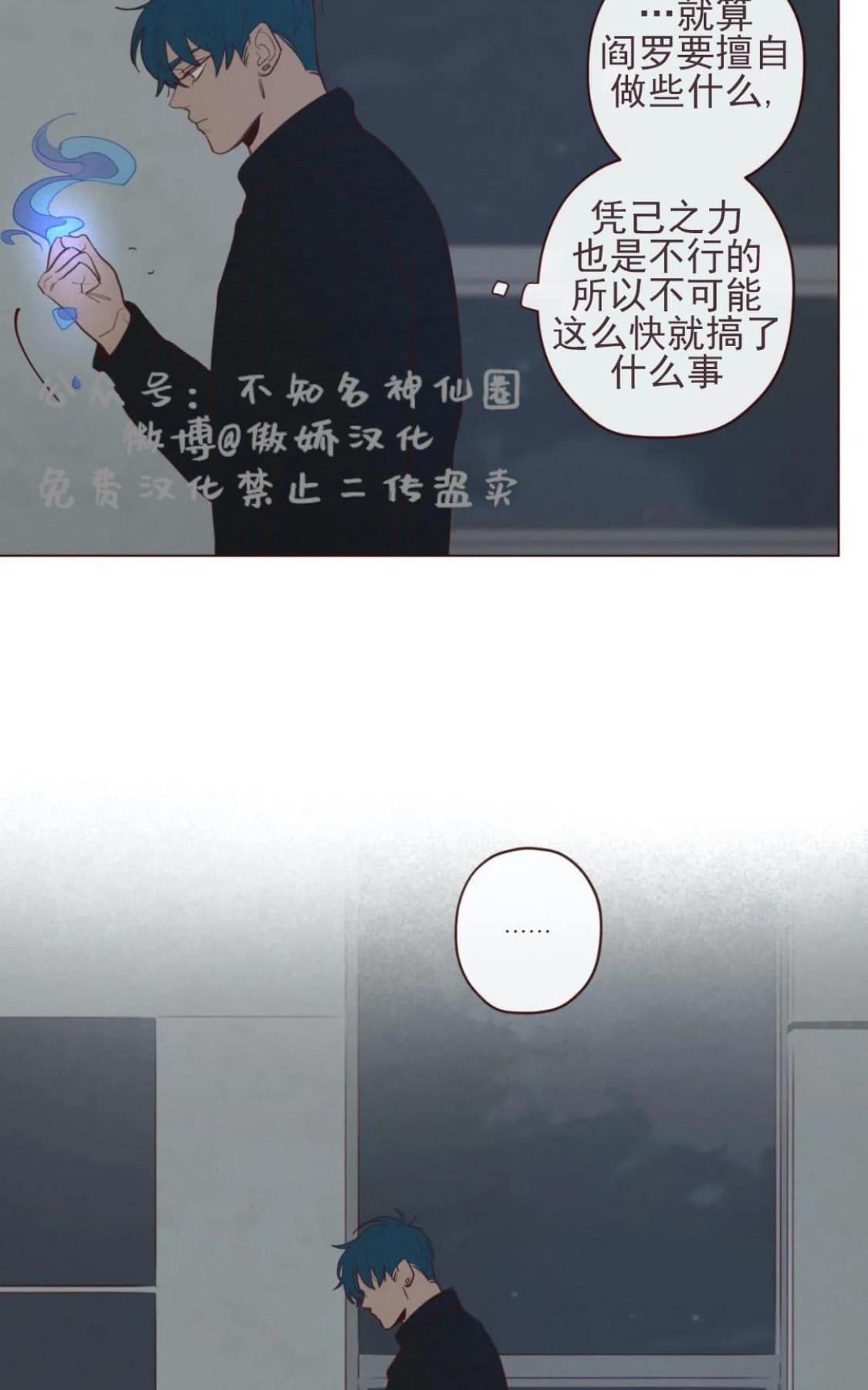 第36话2