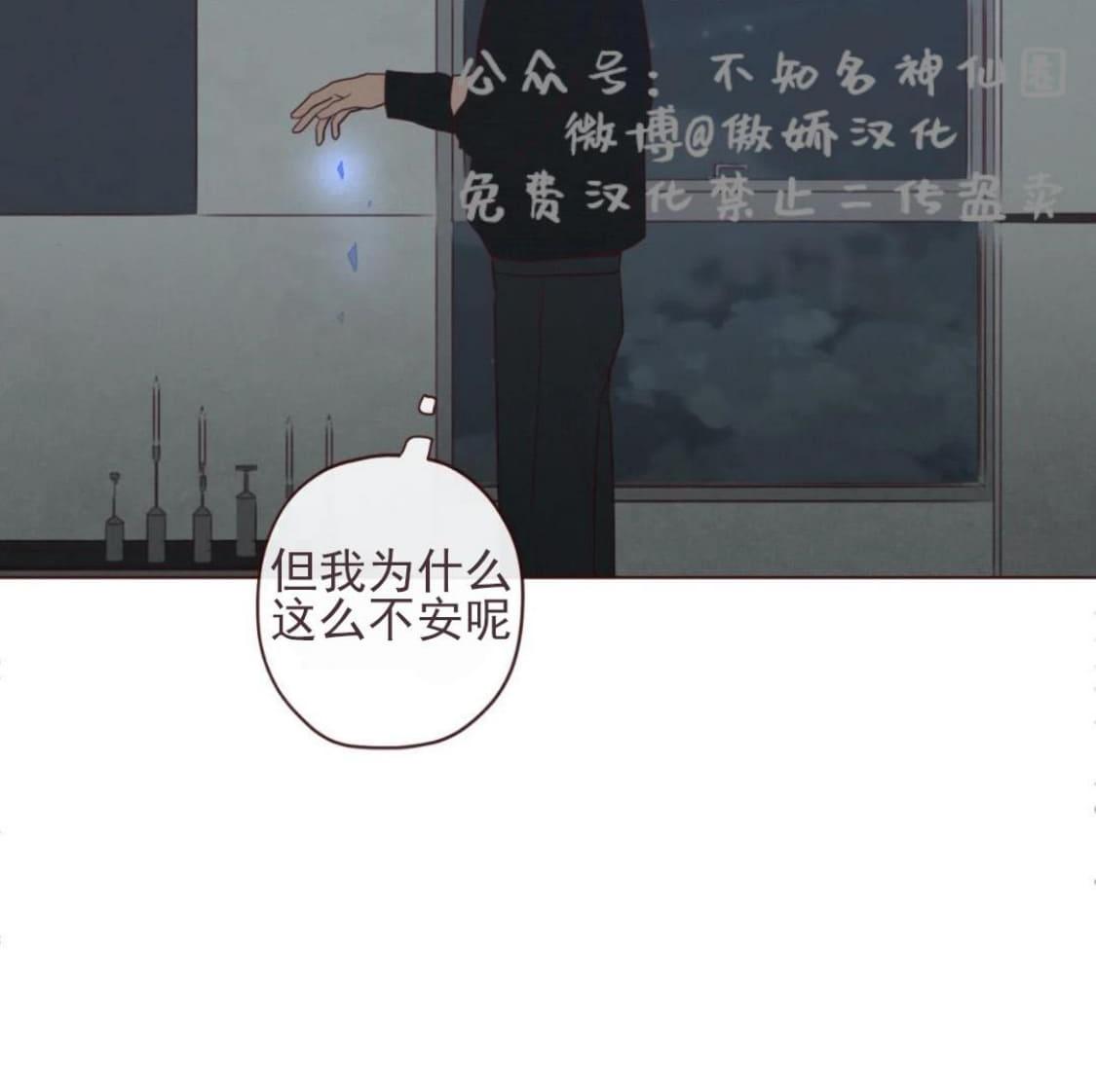 第36话3