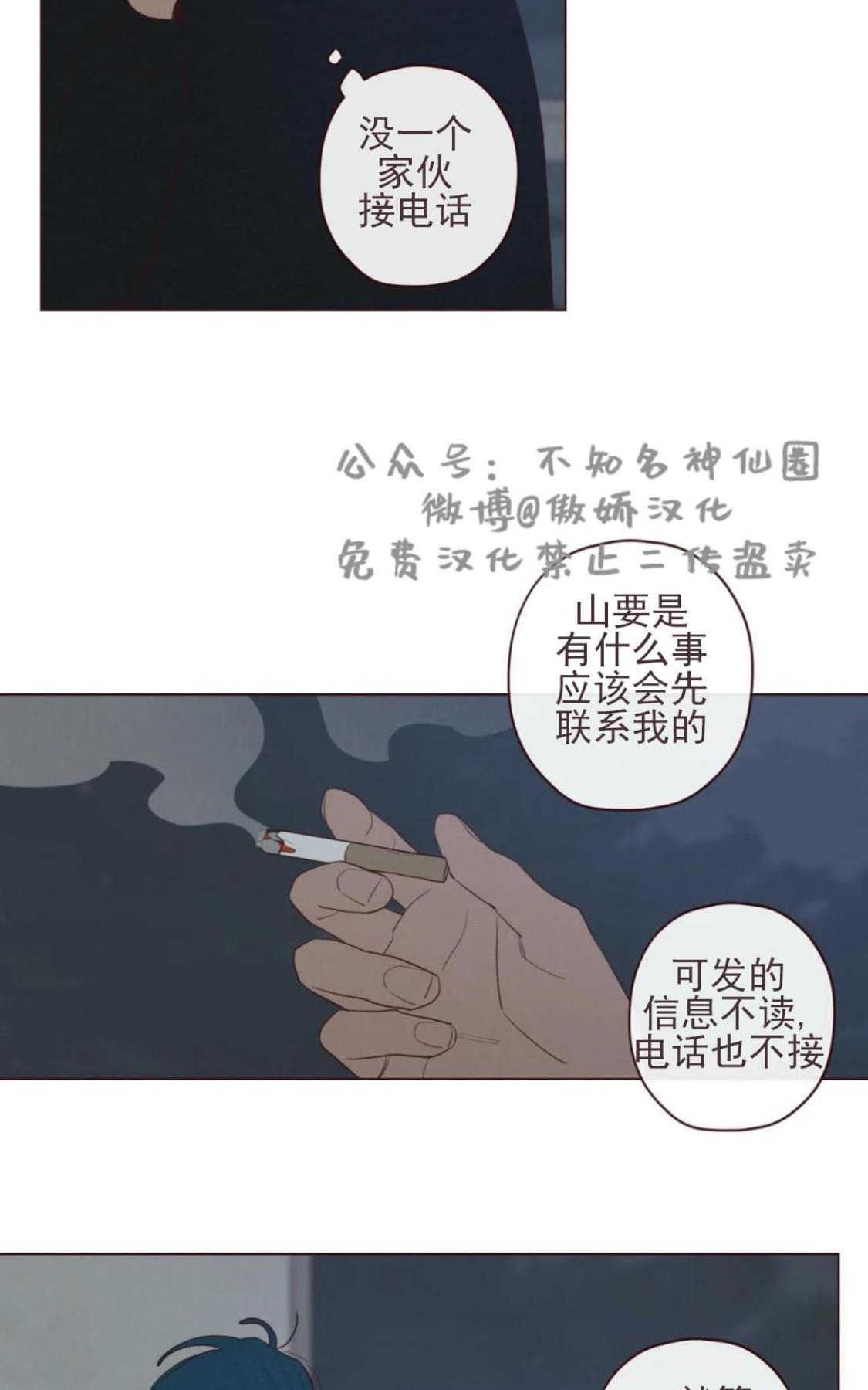 第36话1