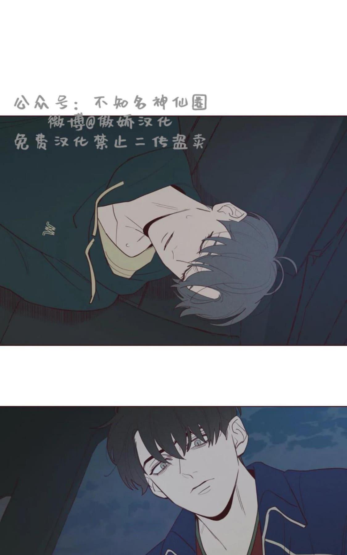 第36话4