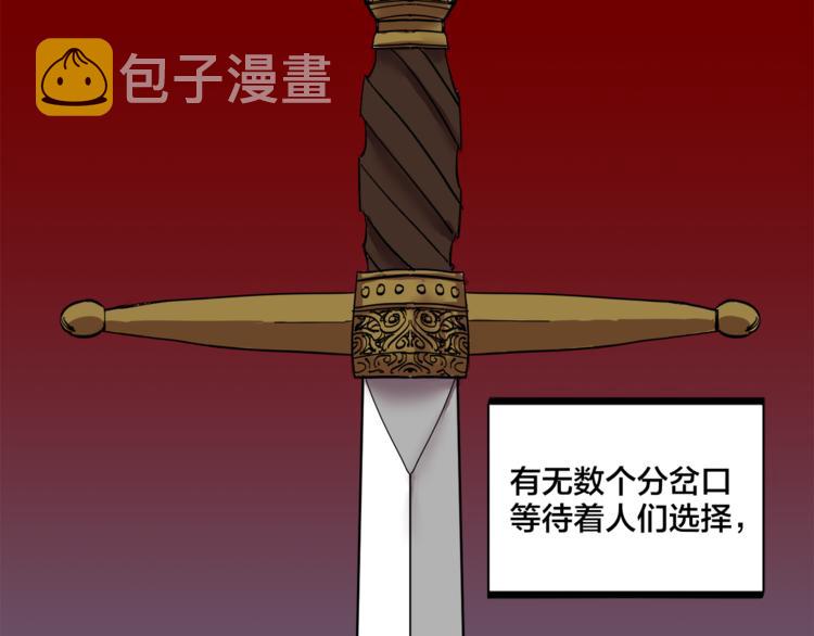 第1话 被邀请的人们4