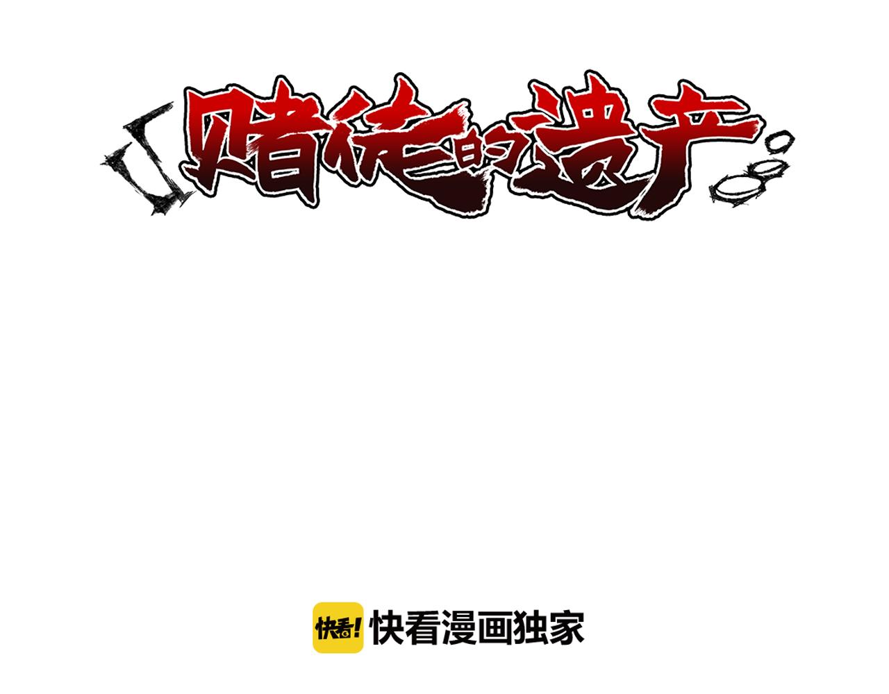 第23话 被制服的教授3
