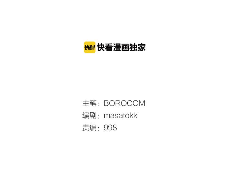 第3话 游戏规则1