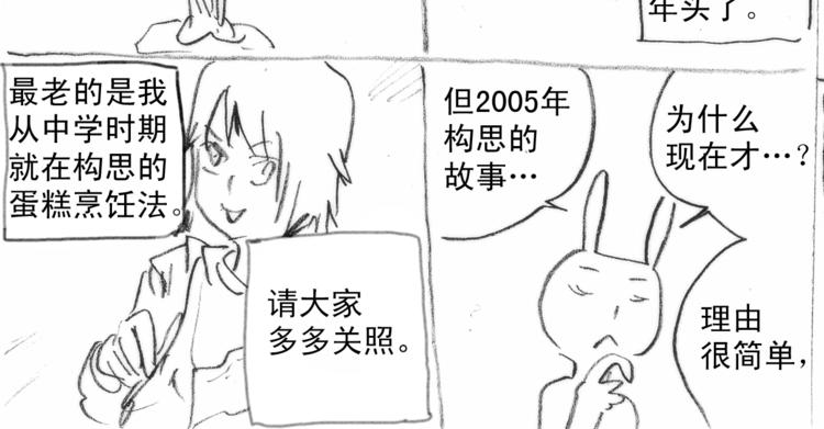 后记21