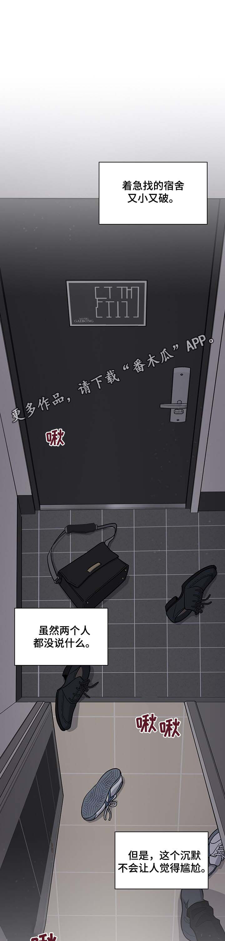 第33章：我行我素0